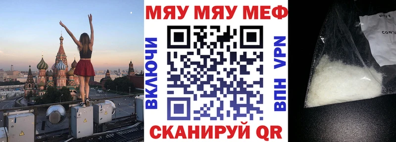 Купить наркоту Чаплыгин Конопля  mega зеркало  Меф  COCAIN  МЕТАМФЕТАМИН 