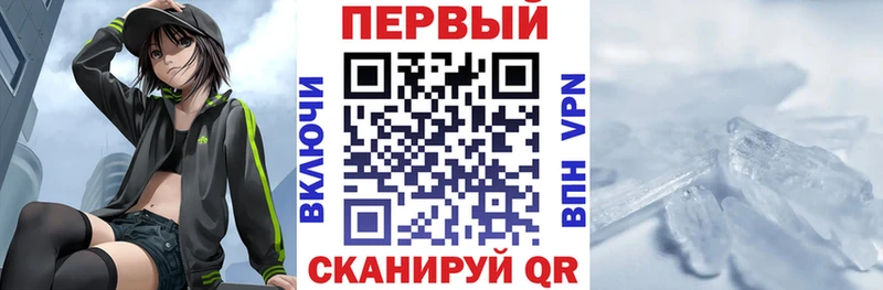 МЕГА ТОР  Чаплыгин  АМФЕТАМИН 97% 
