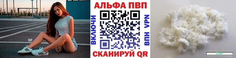 А ПВП СК КРИС  Чаплыгин 