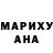 КЕТАМИН VHQ Mr Foromis