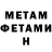 Метадон methadone JackFighter21