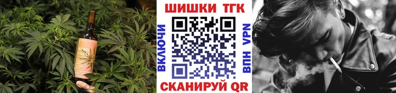 Еда ТГК конопля  Чаплыгин 
