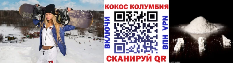 маркетплейс формула  Чаплыгин  Cocaine 99% 