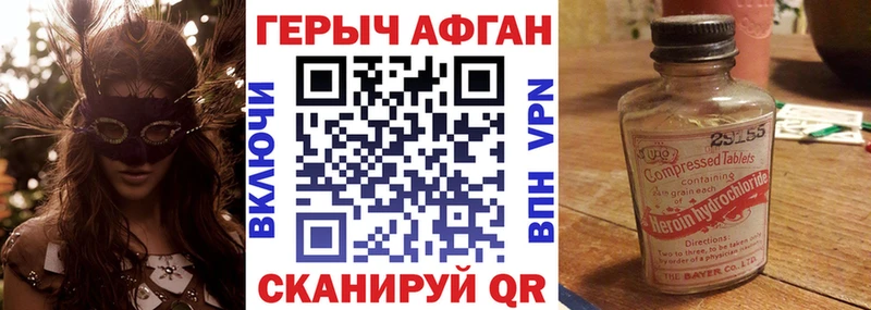 Героин VHQ  Чаплыгин 