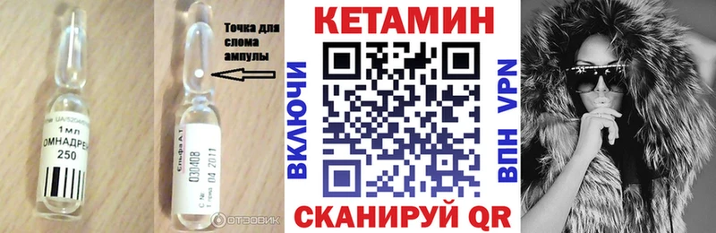 КЕТАМИН ketamine  даркнет сайт  Чаплыгин 