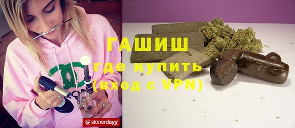 бутират Алексин