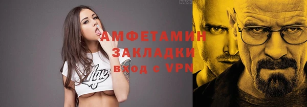 амфетамин Алексеевка