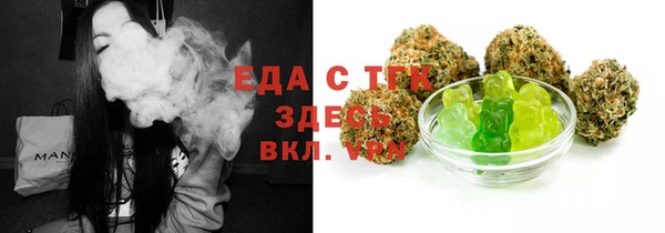 амфетамин Алексеевка