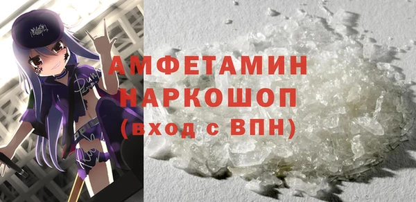 амфетамин Алексеевка