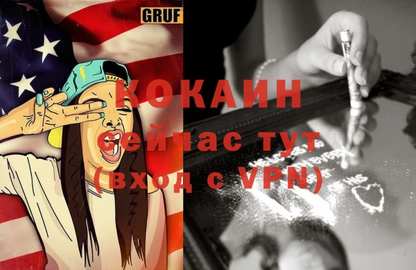 бутират Алексин