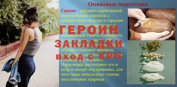 бутират Алексин