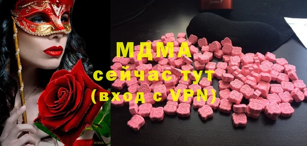 амфетамин Алексеевка