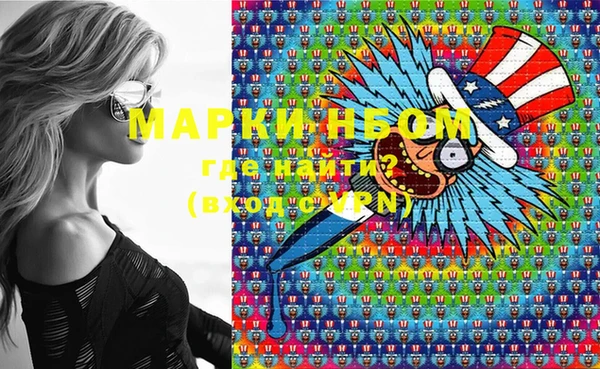 амфетамин Алексеевка