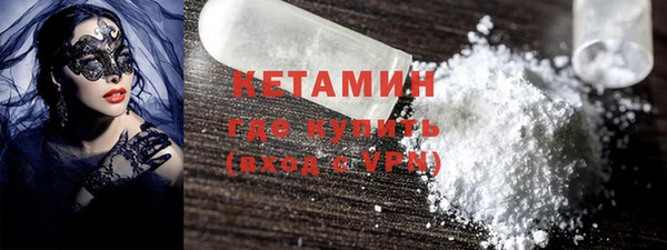 бутират Алексин