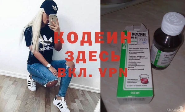 бутират Алексин