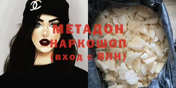 каннабис Михайловск
