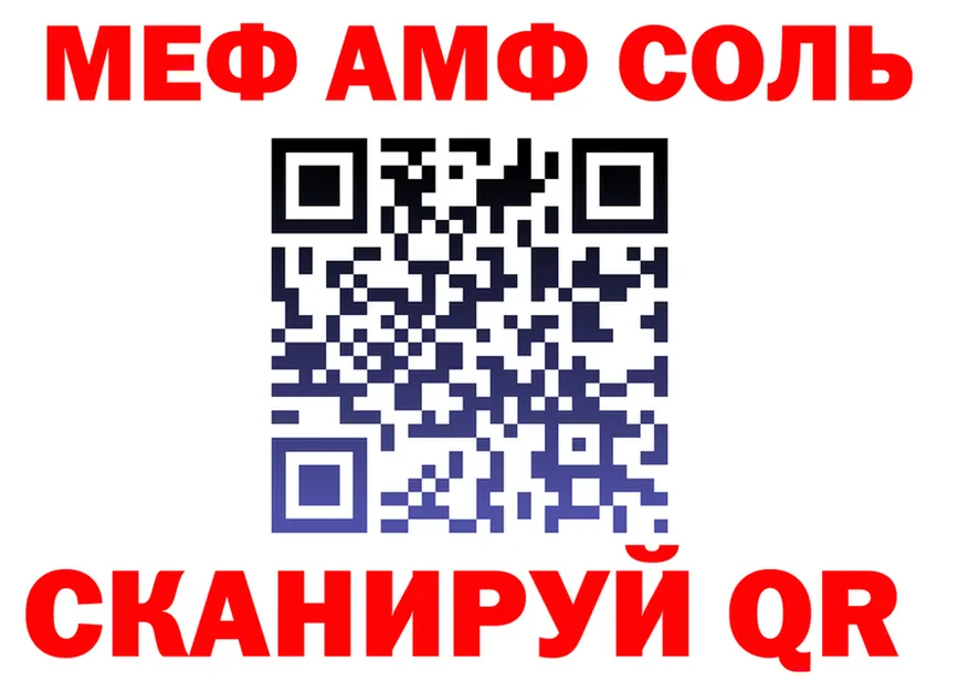 МЯУ-МЯУ кристаллы зеркало дарк нет KRAKEN Чаплыгин