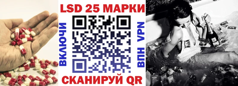ЛСД экстази кислота Чаплыгин