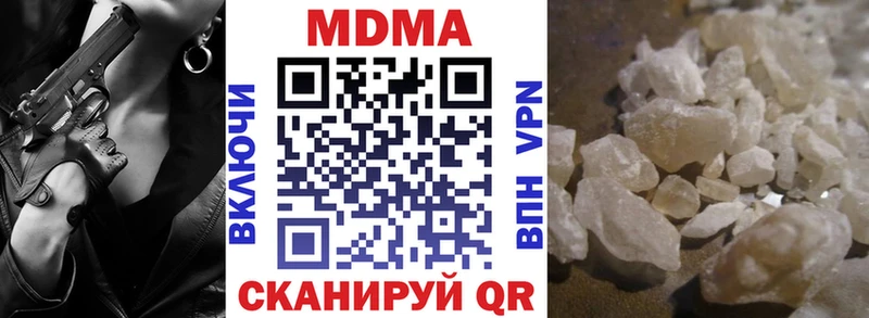 МДМА VHQ  Чаплыгин 
