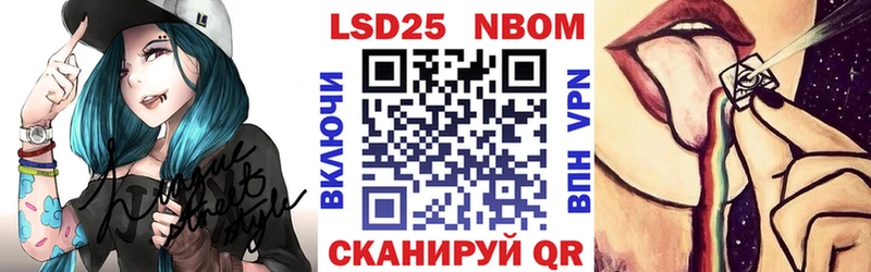 Марки N-bome 1500мкг  дарнет шоп  Чаплыгин 